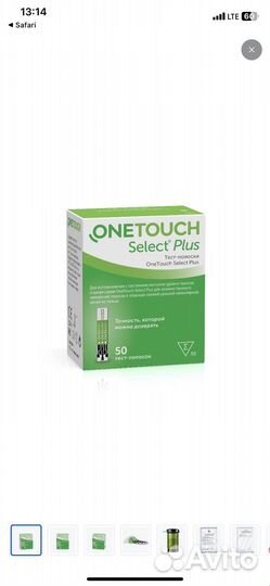 Тест полоски one touch select