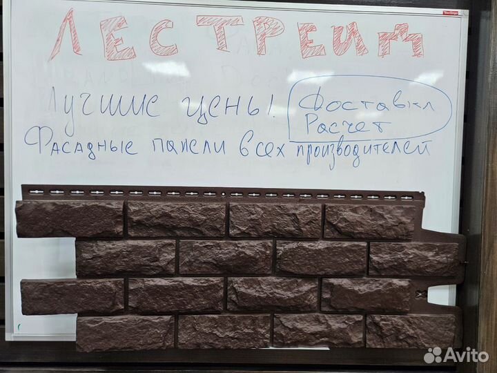 Фасадные панели альтапрофиль