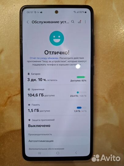 Samsung Galaxy A52, 4/128 ГБ