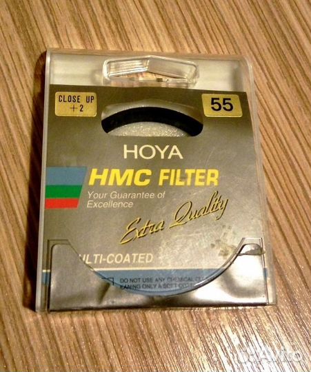 Макролинза hoya HMC 55мм. close UP + 2