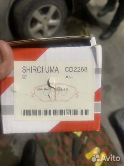 Тормозные колодки передние Rav 4