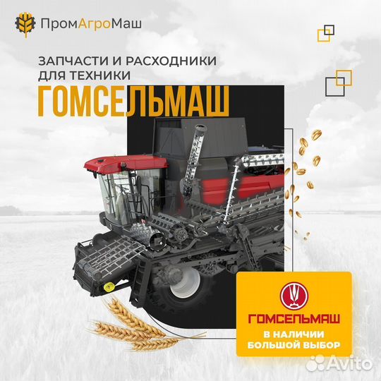 HXE46027 (HXE150557) OEM Малазия