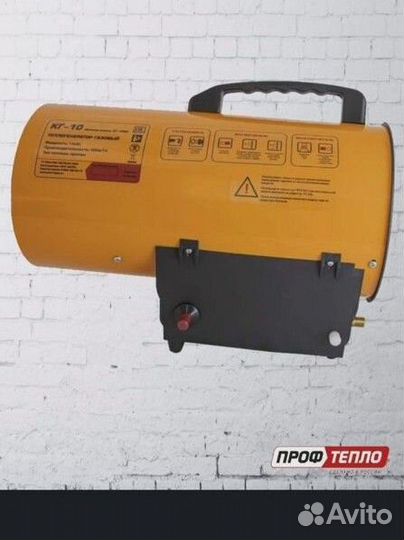 Газовая пушка 10Кв