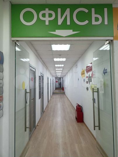Офис, 20 м²