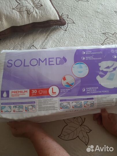 Памперсы для взрослых L 30 шт