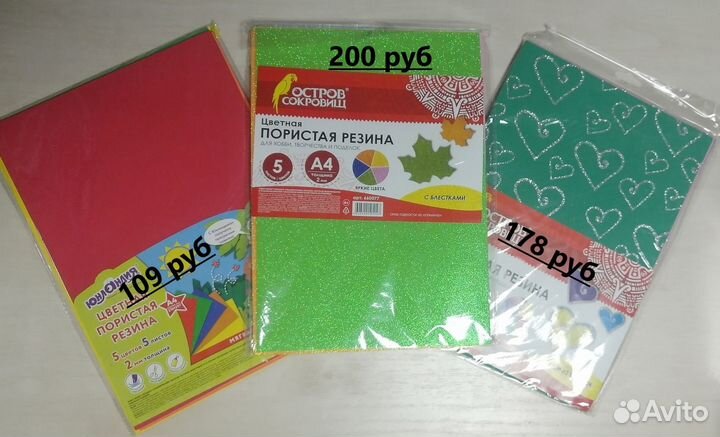 Фоамиран и стразы