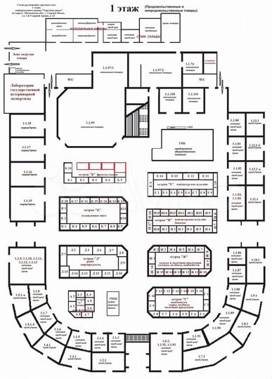 Торговое место, 12.0 м²