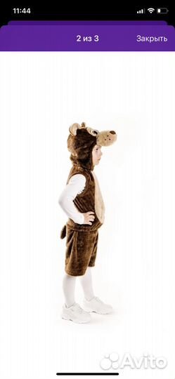 Карнавальный костюм медведь 116-122