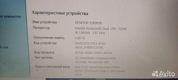 Ноутбук HP pavilion dv6