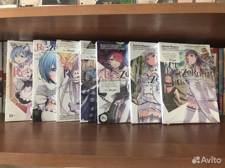Набор манги ReZero 7 томов