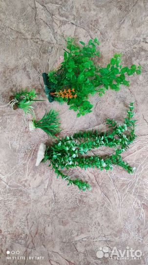 Искуственные водоросли