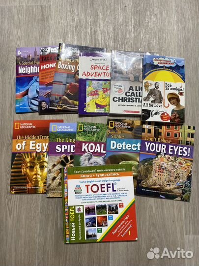 Книги для чтения английский