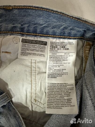 Шорты женские levis