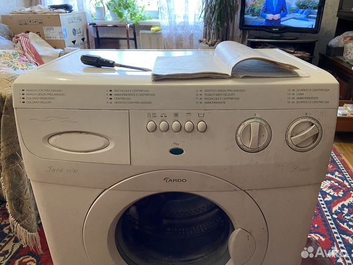 Стиральная машинка бу
