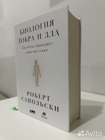 Книги комплектом красная таблетка, хочу и буду