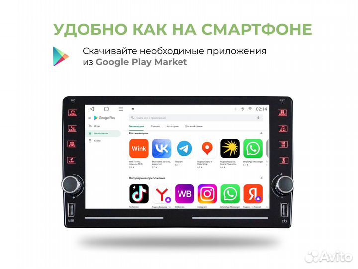 Магнитола Peugeot 308 / 408 2/32gb Carplay / Andro