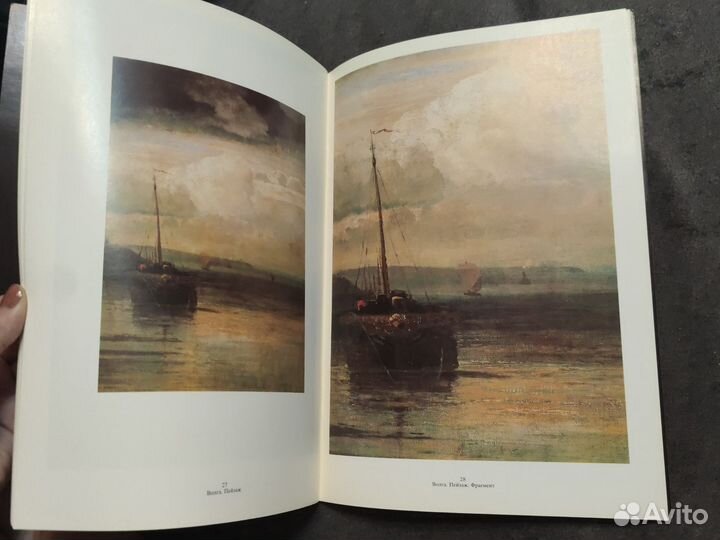 А. Саврасов