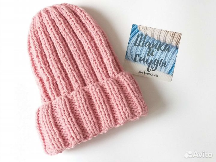 Шапка женская модная