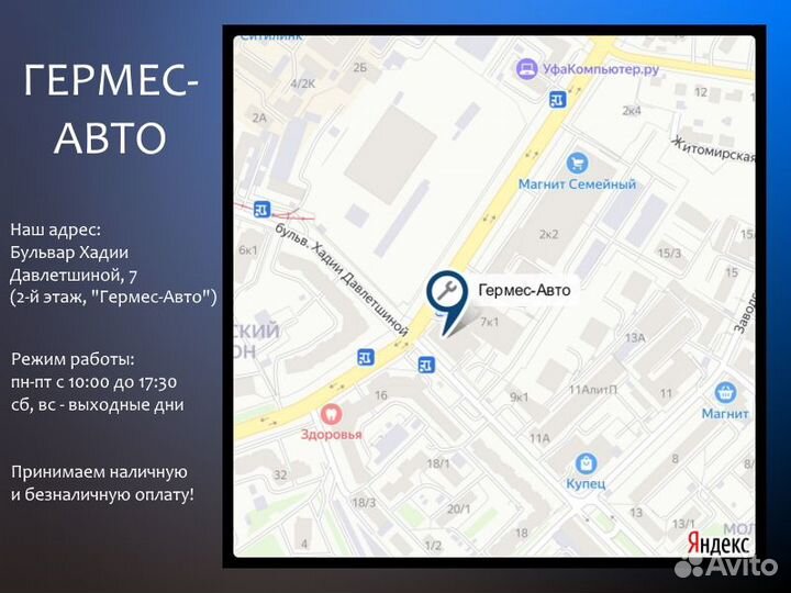 Триммер электрический Варяг эт-1200