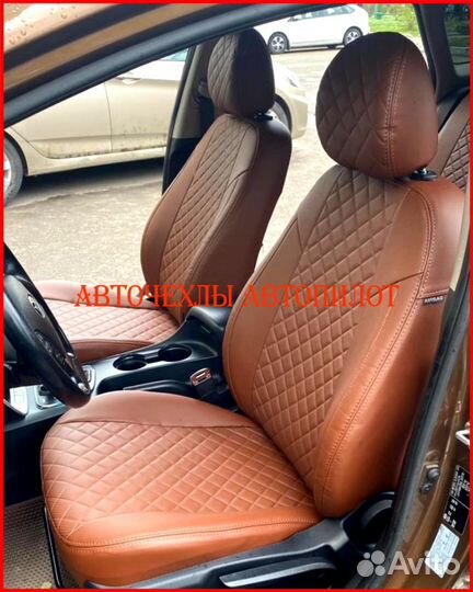 Чехлы Автопилот Kia Rio 3 Sd из экокожи коричневые
