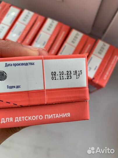 Адаптированная смесь