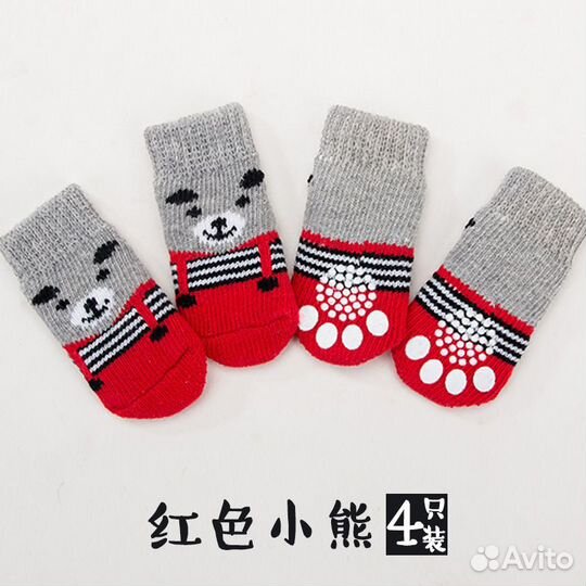 Товары для животных