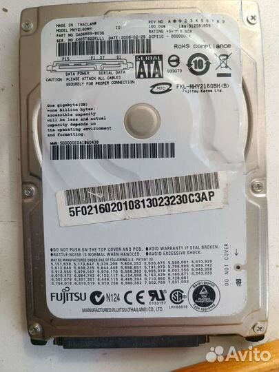 Жесткий диск для ноутбука