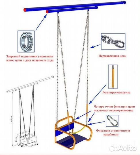 Детская спортивная площадка