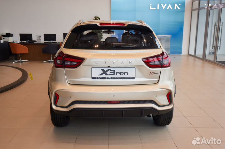 Livan X3 pro 1.5 CVT, 2023