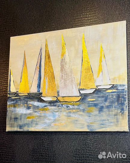 Картина «Золотые парусники»