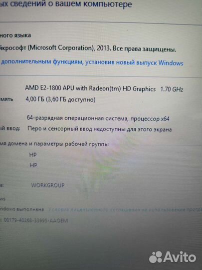 HP E2/4GB/320GB/HD/11.6