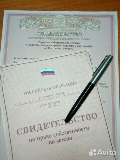 Оформление недвижимости, сделки