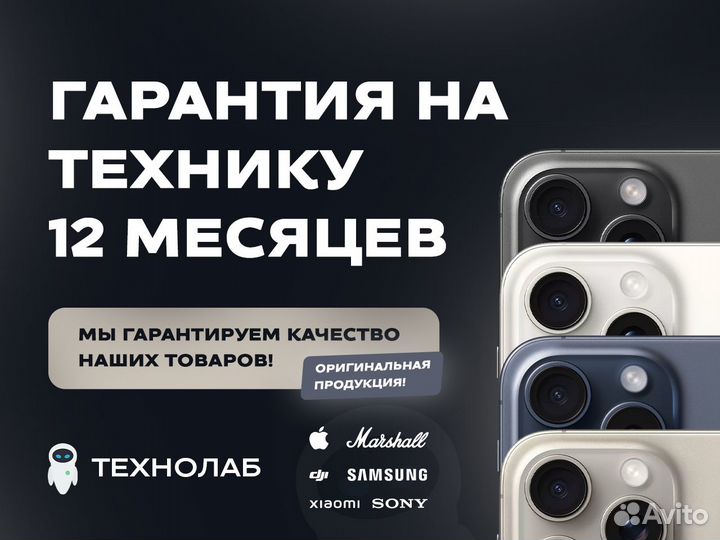 Samsung Galaxy S24 Ultra, 12/256 ГБ