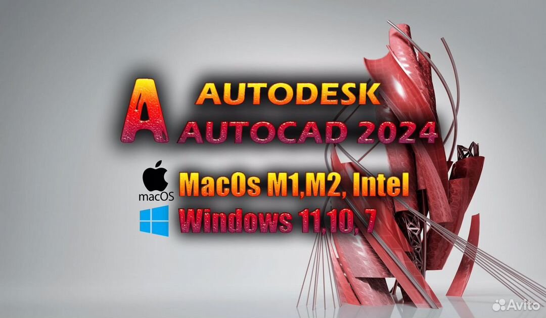 Autodesk autocad 2024 windows macOs arm