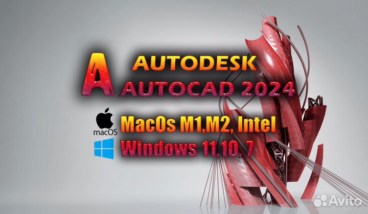 Autodesk autocad 2024 windows macOs arm