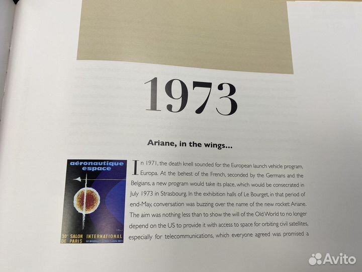 Альбом к 100-летию авиационного франц салона