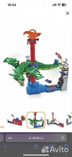 Набор игровой Hot Wheels Воздушная атака дракона