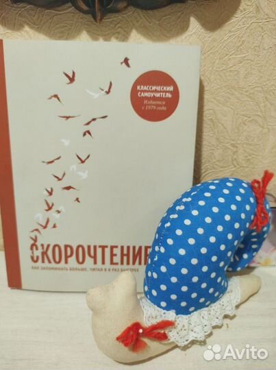 Книги Скорочтение, Менеджмент, Бизнес