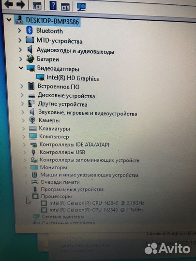 Ноутбук Asus X553M (2/2/160)