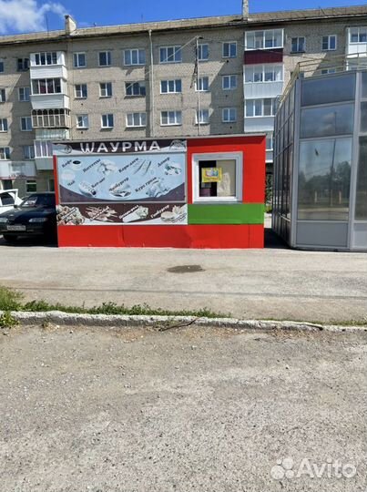 Киоски бу ларек
