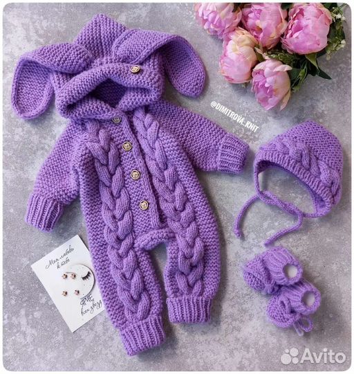 Комбинезон для новорожденного