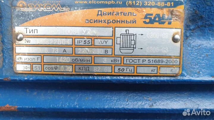 Электродвигатель 220 380