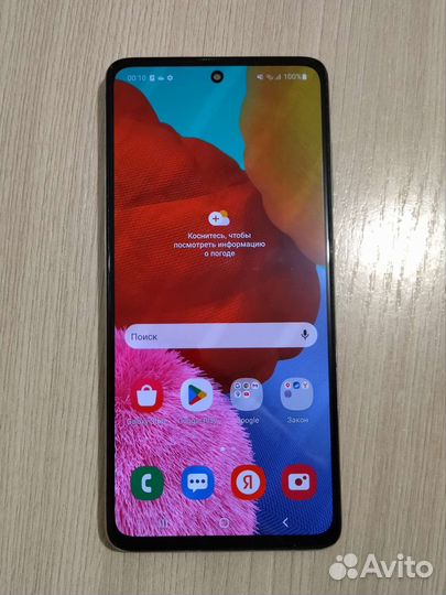 Телефон samsung a51