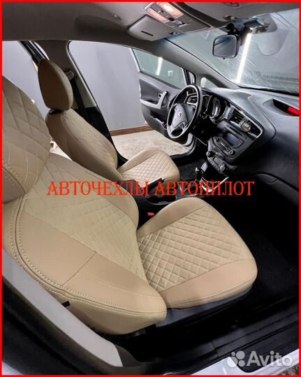 Чехлы Автопилот Kia Ceed 2 из экокожи бежевые Ромб
