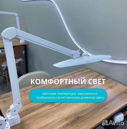 Светодиодная бестеневая LED-лампа на струбцине