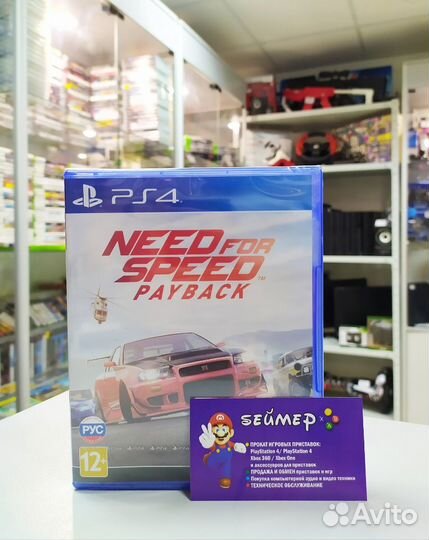 Игра на Ps4 Need for Speed payback новый