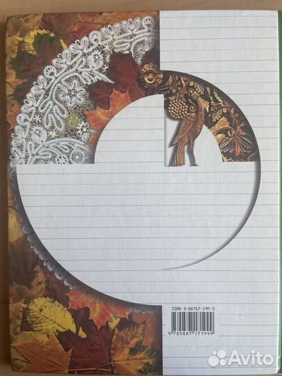 Учебник по литературному чтению 1 класс