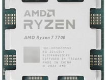 Процессор AMD Ryzen 7 7700 новый