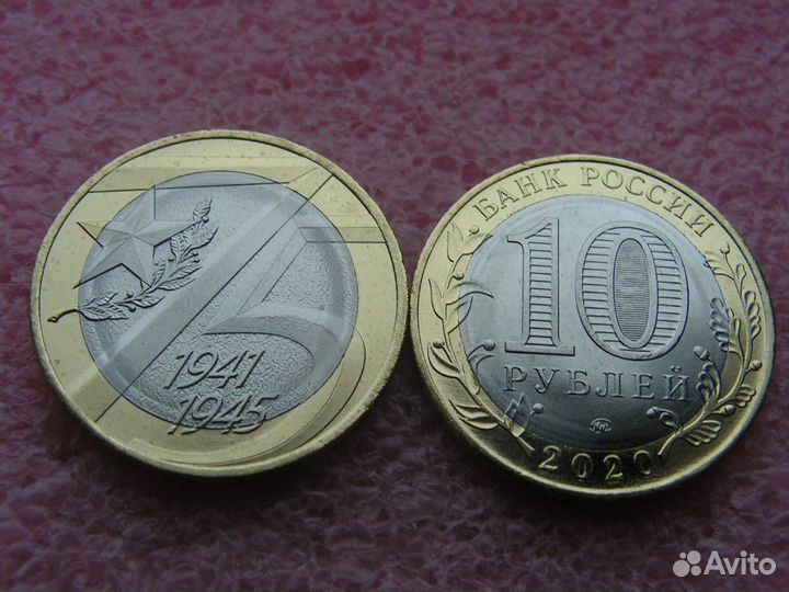 25 рублей 2019-2020 год. «Оружие Победы», Альбомы