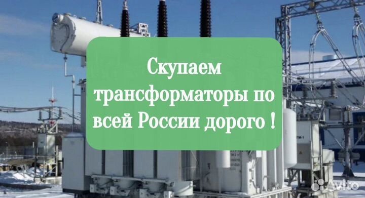 Трансформаторы тмпн